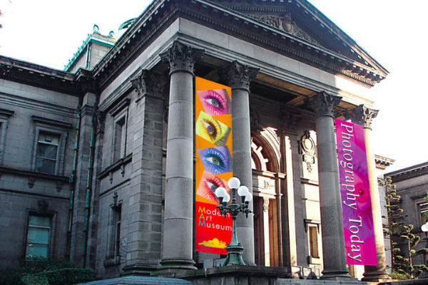 Banner Printing